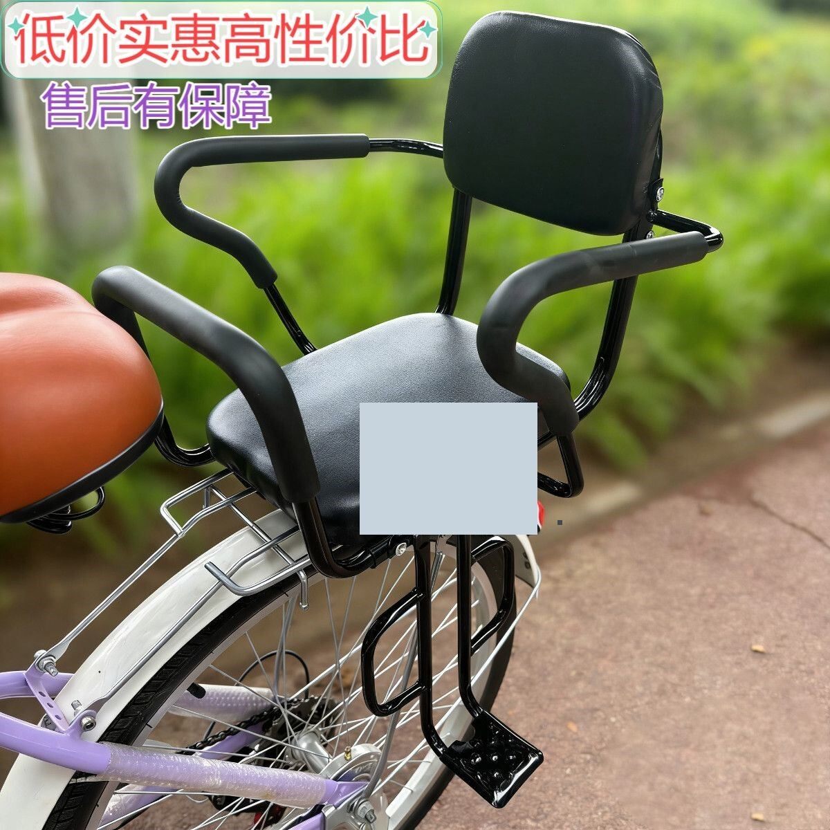 自行车儿童座椅后置单车小孩后座坐椅山地车公路车后靠背车座大童