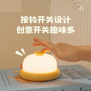 叮当小夜灯卧室睡眠灯夜间床头卧室高级氛围感婴儿喂奶护眼送礼物