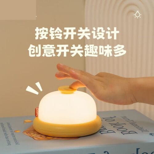 叮当小夜灯卧室睡眠灯夜间床头卧室高级氛围感婴儿喂奶护眼送礼物