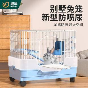 兔子笼子室内专用别墅防喷兔笼尿家用大号荷兰猪豚鼠龙猫宠物侏儒