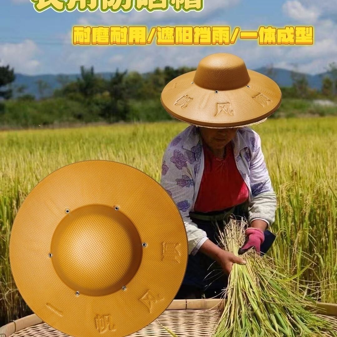 大沿塑胶泡沫斗笠防雨帽男女通用干活防晒钓鱼帽农民户外遮阳帽子