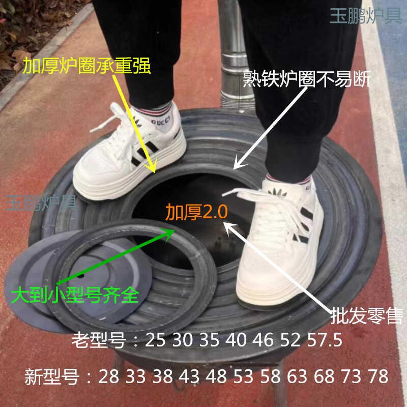 家用钢板炉圈柴火炉专用炉圈法兰圈垫圈铁桶炉盖子煤气罐灶台