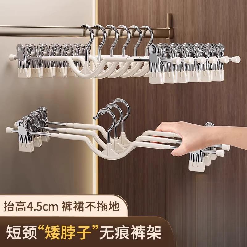 德系短颈裤夹家用无痕挂裤子衣架带夹子缩脖子矮颈裙子夹专用裤架