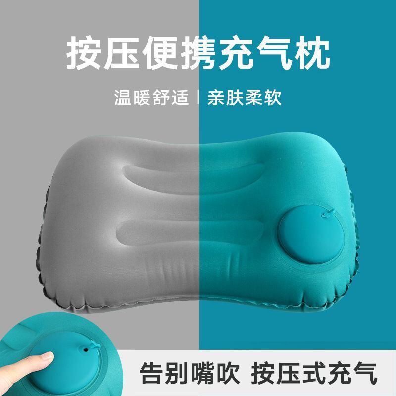 旅行充气腰垫坐飞机高铁便携护腰靠垫午休折叠趴睡枕坐车睡觉抱枕