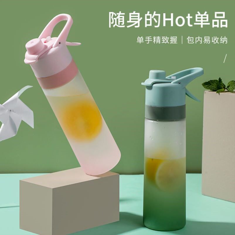 喷雾水杯女生高颜值大容量运动水杯夏季儿童学生上学专用喷水杯子