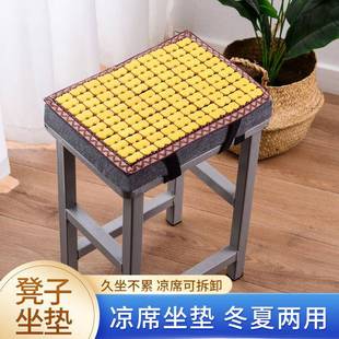 厂员工板凳垫子凉席凉垫 工厂车间凳子坐垫冬夏两用软坐垫屁垫服装