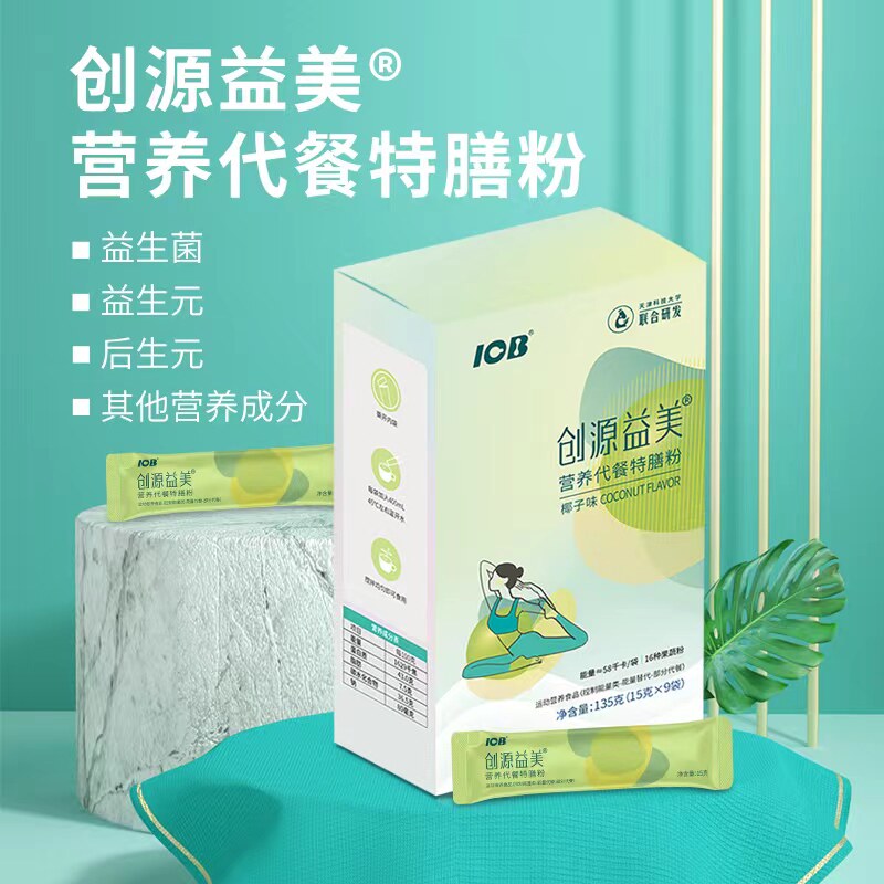 创源生物创源益美营养代餐特膳粉