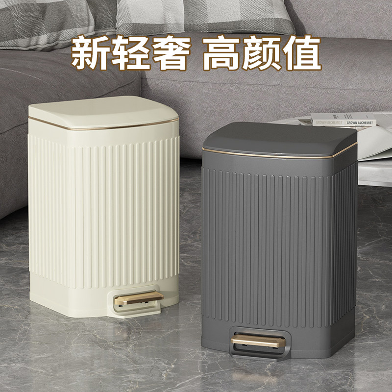 厨房不锈钢脚踏式垃圾桶大容量2024新款简约家用客厅收纳带盖桶号