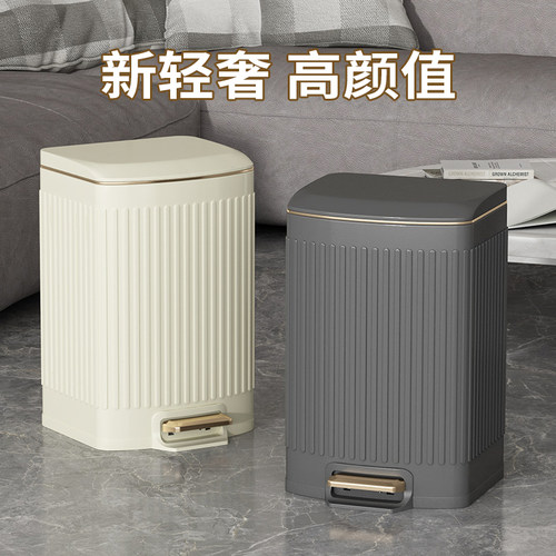 家用脚踏式不锈钢垃圾桶厨房方形