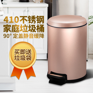 有盖 轻奢圆筒不锈钢家用垃圾桶创意卫生间客厅厨房办公室脚踏式