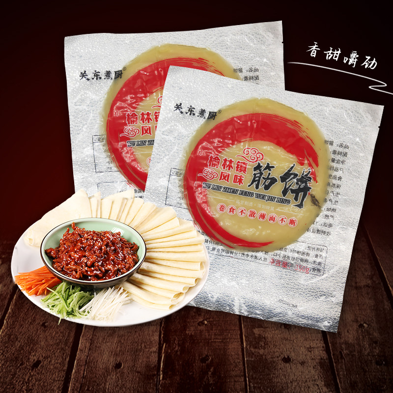 东北榆林镇风味筋饼纯手工薄饼皮早餐春饼卷饼蔬菜烤鸭饼新疆包邮_虎窝淘