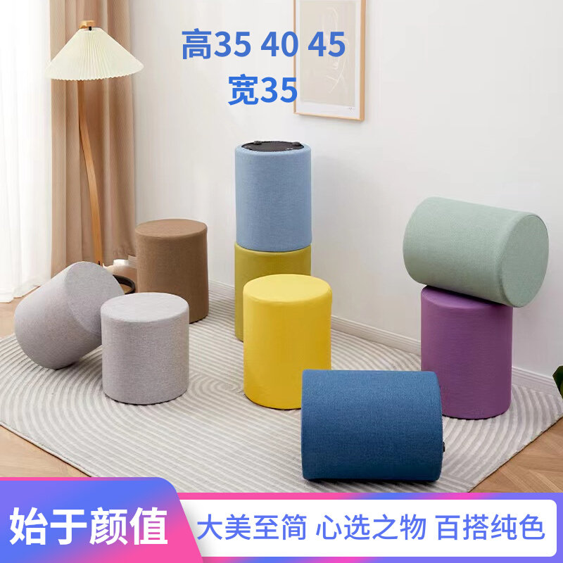 简约家用入户懒人换鞋凳原木沙发凳卧室梳妆台布艺高凳试衣间圆凳
