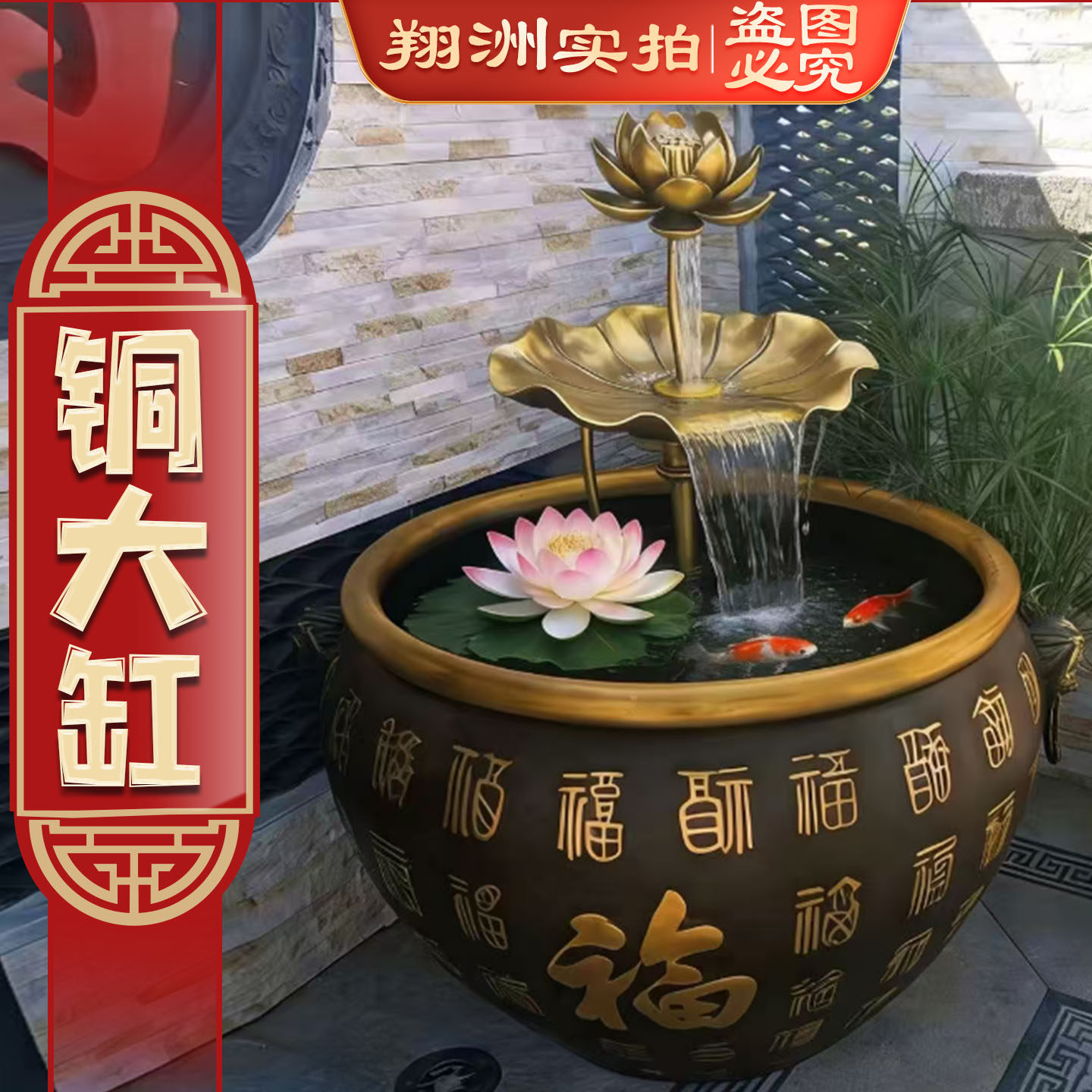 大铜缸庭院门海装饰摆件厂家定制