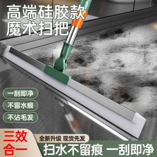 魔术扫把家用硅胶拖把两用浴室地刮地板刮水器扫地神器卫生间挂刷