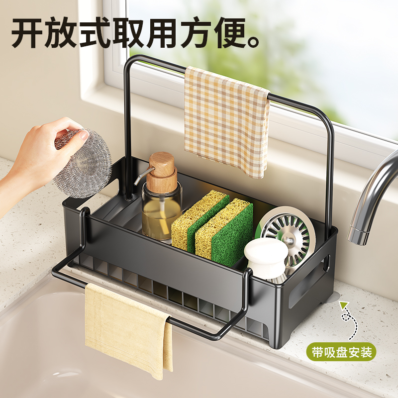 厨房置物架海绵沥水架水槽抹布架