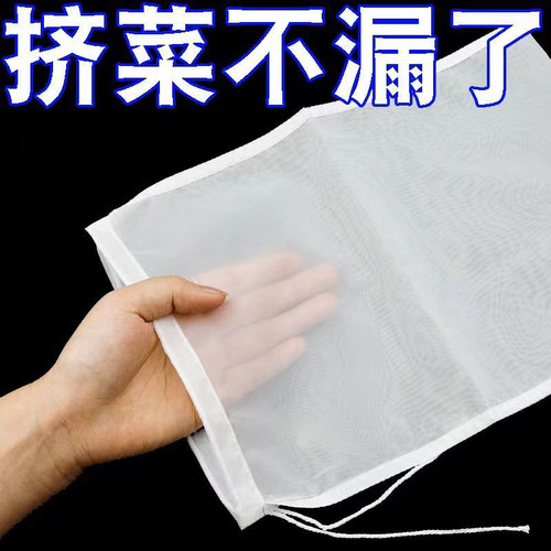 挤馅布食品过滤密网饺子馅挤水袋