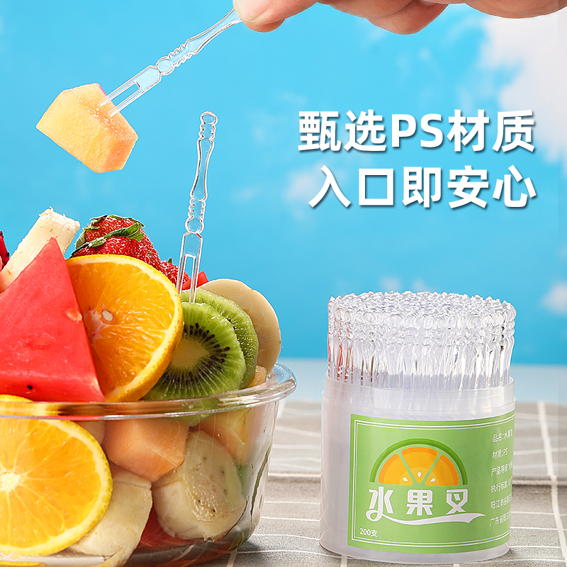 家用旅行透明罐装一次性水果叉