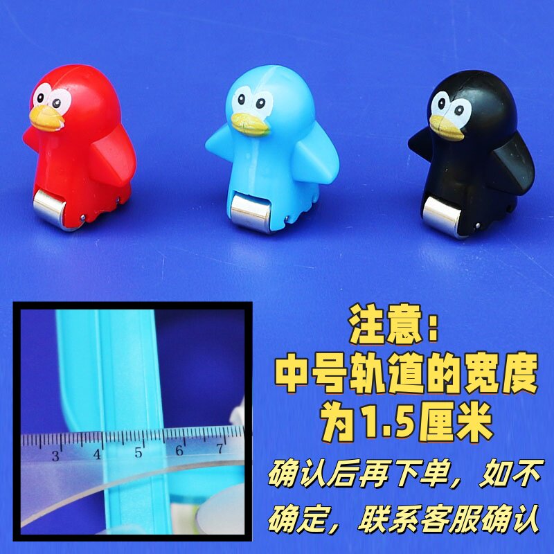ELECTRIC LITTLE PENGUIN DUCK PIGLET STAIR CLIMB AUTOMATIC SLIDE UP STAIRS TOYS LARGE MEDIUM SMALL ANIMAL ACCESSORIES