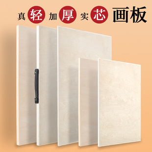 批发画板美术生专用2K4K8K双面实木素描画板儿童绘图板黄松木画架