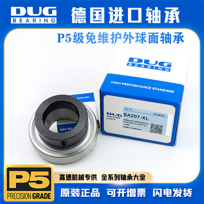 德国DUG进口外球面轴承SA204 205 UC206 207 208 209 210 211 212