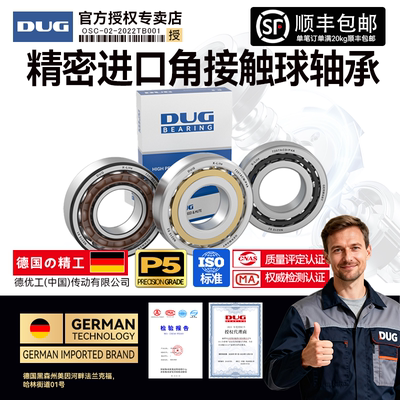 德国进口非标圆锥轴承 11590/11520  14118/14283  14138A/14276