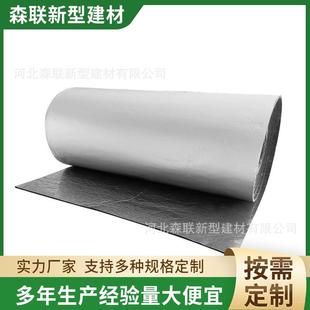 修隔热板墙板复合板隔热棉铝箔分类自粘保温棉厂家 家用室内装