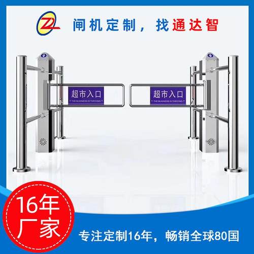 超市入口人行通道闸摆闸超市单向入口闸机04不锈钢