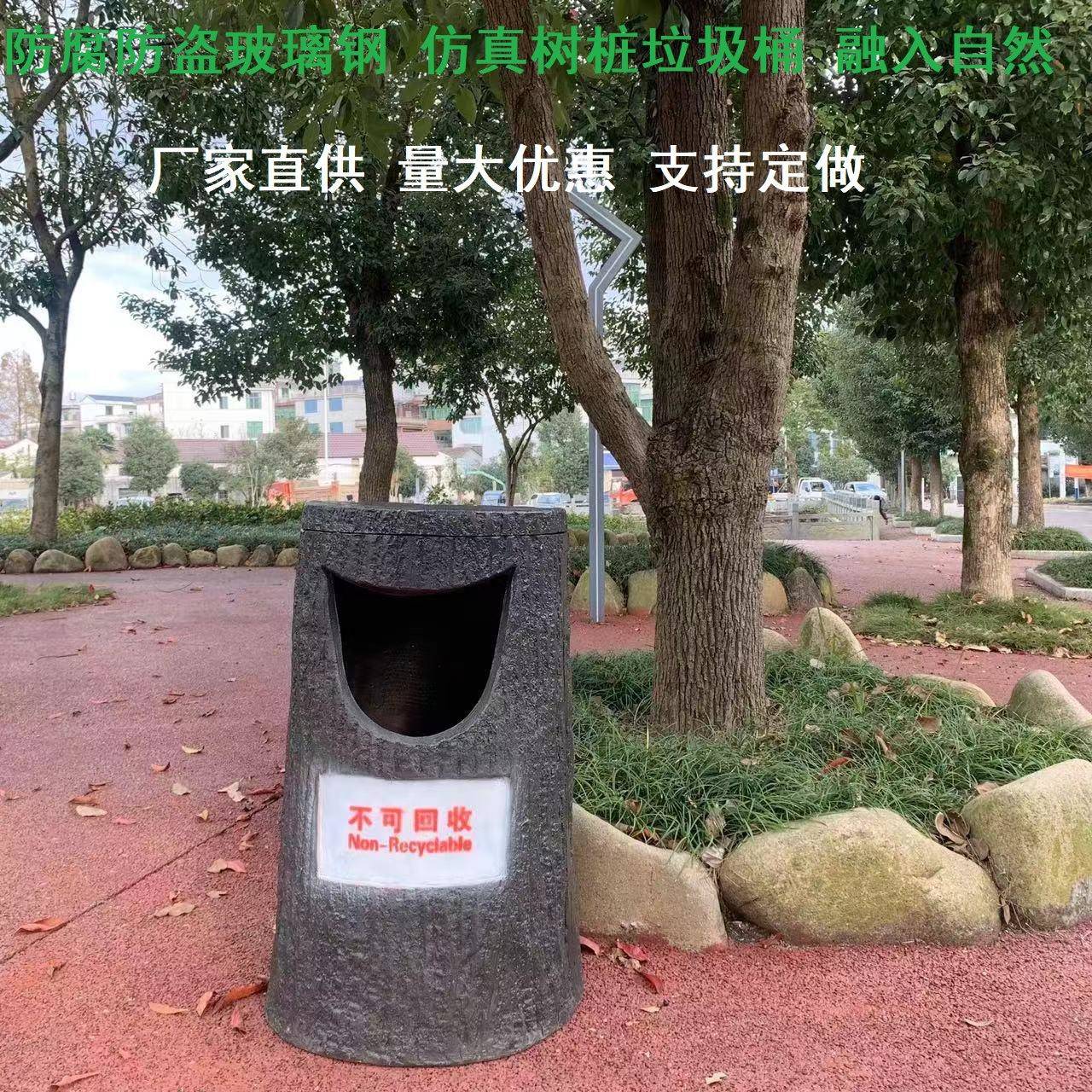 玻璃钢树墩垃圾桶户外森林公园树桩果皮箱景区仿真树木纹大垃圾箱