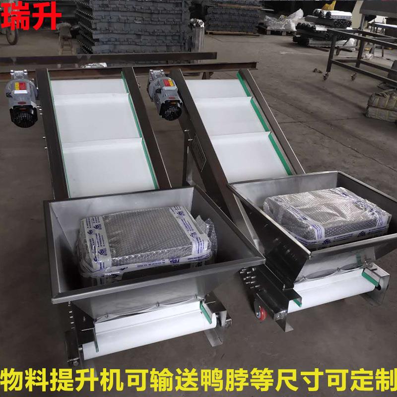 白色pvc皮带输送机宁津厂家非标小型带挡板鸭脖等物料输送设备