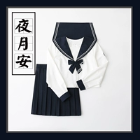 [Хуа Цзянсен] Оригинальная (ночная юя) моряка промежуточная одежда в том же цвете Канзай