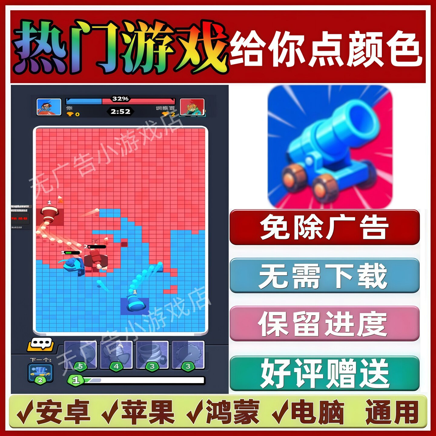 给你点颜色免广告版本抖音休闲解压手机小游戏安卓苹果鸿蒙无广告