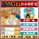 小小挖矿记商 挖矿我贼溜免广告版 GM无限资源抖音小游戏安卓苹果