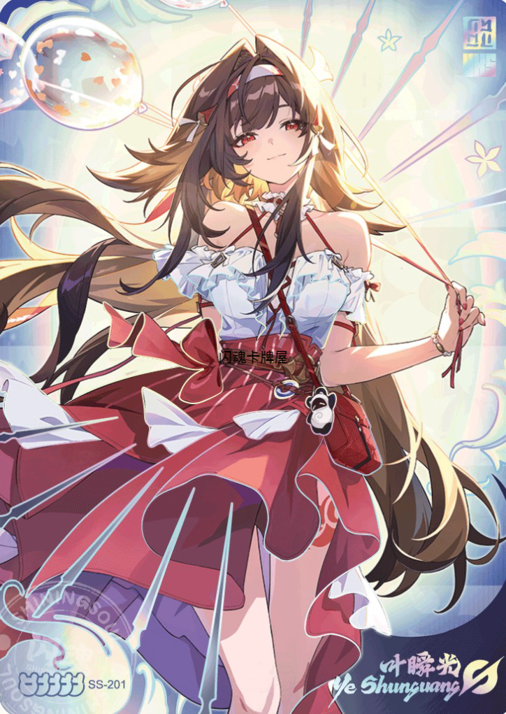thumbnail for First and second rounds: Zenless Zone Zero, Flash Soul Guzi collectible cards: Ye Shunguang, Wright, Hugo Yao Jiayin, Sid Devien, Vivian SS