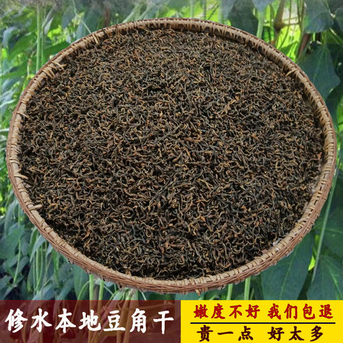 干豆角修水特产农家日晒嫩豆角干