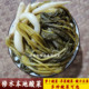 湿萝卜酸菜江西修水特产农家手工自制机菜下饭菜老坛腌泡菜1500克