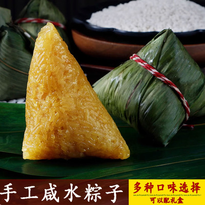 梓亦红粽子江西特产修水礼盒肉粽