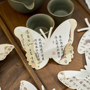 【万喜万般宜】创意明信片复古国风书法异形明信片留言贺卡高级感