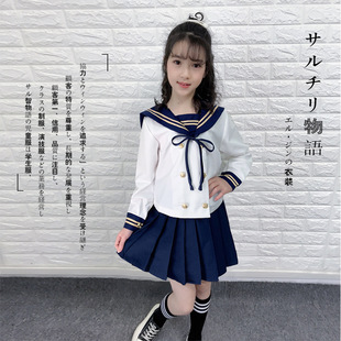 童短袖 一件起批日系女 水手服小学生JK制服百褶裙儿童校服班服套装