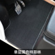 专用大阳巧客S巧酷两座定制脚垫防滑丝圈电动汽车地垫全包环保垫