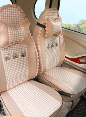 盛昊GL8F6PorminiQ4雷迈果冻电动三四轮车座套坐垫套四季用全包座