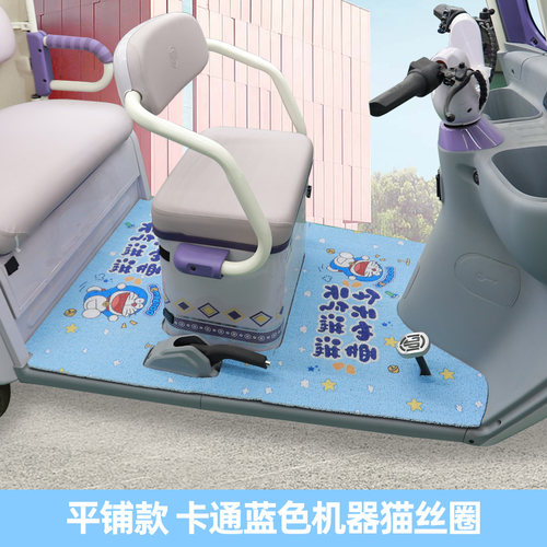 金彭SU7苏7国礼时尚至尊尊享M8PRO电动三轮车脚垫地垫防滑耐磨垫