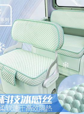 东威冠奇C3263C3281C3261C3276电动三轮车座套坐垫全包防水耐磨