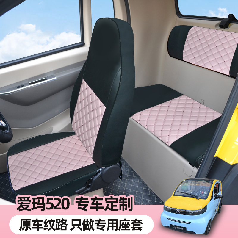 座套四季通用专车专用