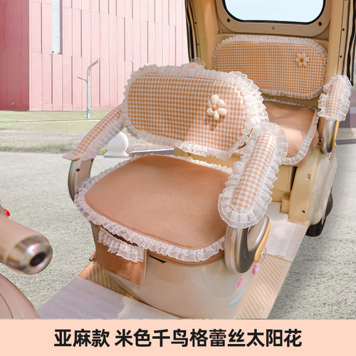 大安春风3号问界M9su7maxd9s电动三轮车座套坐垫全包坐垫套垫子