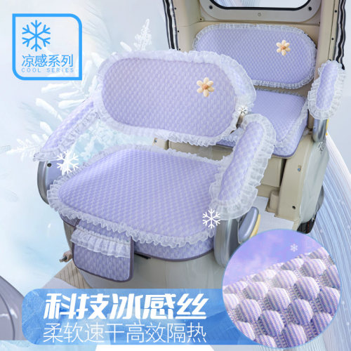 美耐迪J35F库里南YU7坦克电动三轮车座套坐垫全包垫子坐垫套防水