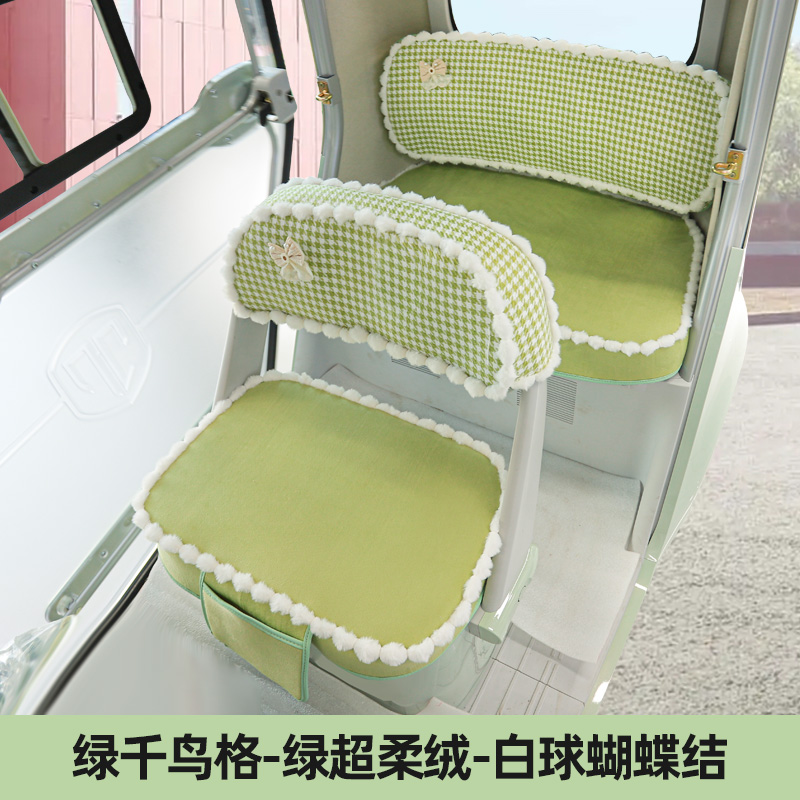 专用于爱玛乐维510至臻版乐维CA500PRO电动三轮车座套四季坐垫套