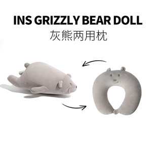 生日礼物可变形u型枕二合一可爱颈枕旅行飞机坐车护颈枕头颈部U形