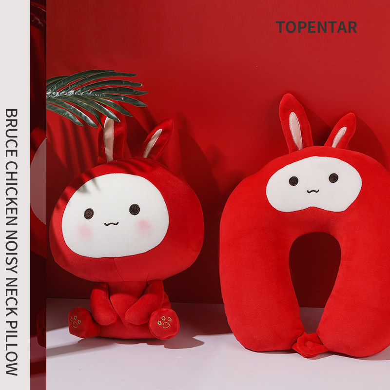 2023兔年U型枕可变形公仔摆件新年礼物毛绒玩具兔子玩偶吉祥物