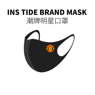 足球队可定制印花logo颜值潮牌国潮 口罩曼联利物浦阿森纳主题同款