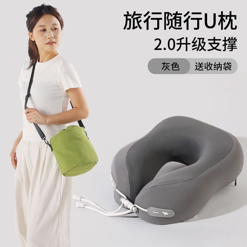旅行飞机高铁护颈U型枕可收纳